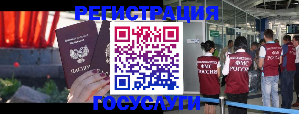 регистрация для дет. сада в Балашове