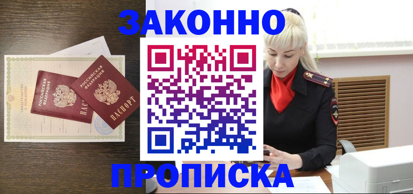 регистрация для дет. сада в Балашове