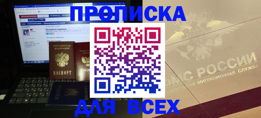 форма 3 в Балашове